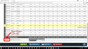 Step-5: Preview এ সঞ্চয়ের উপর সুদের পরিমান ঠিক থাকলে Save বাটন এ ক্লিক করতে হবে।