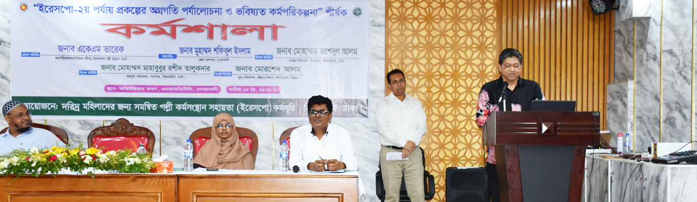 Home-Slider-DG-AKM-Tareq-Sir-4